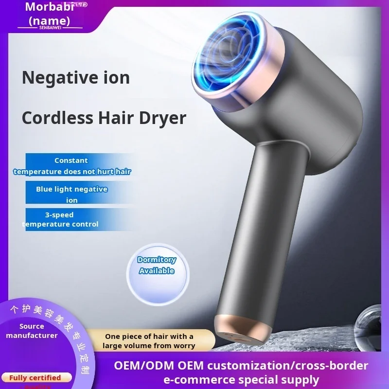 Household quickdrying hair dryer hair care high power radio negative ion highspeed hair dryer