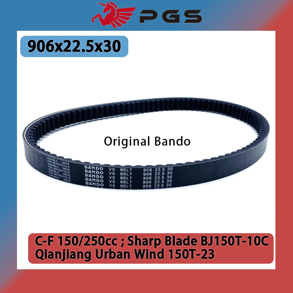 

PGS оригинальный Bando 906x22.5-30 ПРИВОДНОЙ РЕМЕНЬ для CF250cc 150cc KINROAD ATV Qianjiang Urban Wind 150T-23 острые лезвия