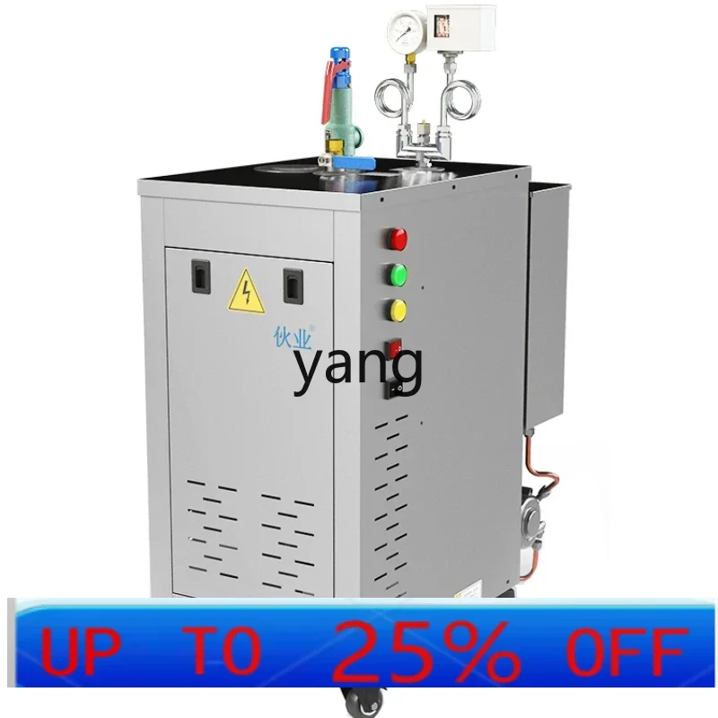 

CX Electric Steam Engine Commercial Boiled Soybean Milk Small Brewing Tofu Steam Generator