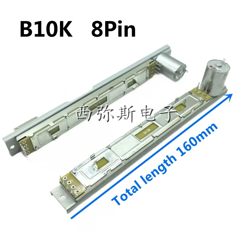 

1pcs，Straight slip potentiometer，With a motor，B10K，8Pin，BEHRINGER X32 MOTOR FADER