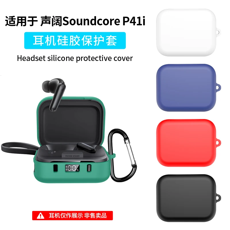 Suitable for Soundcore Sound Wide P40i Simple Solid Color Earphone Protective Case Personalized Anker Sound Wide P40i Creative