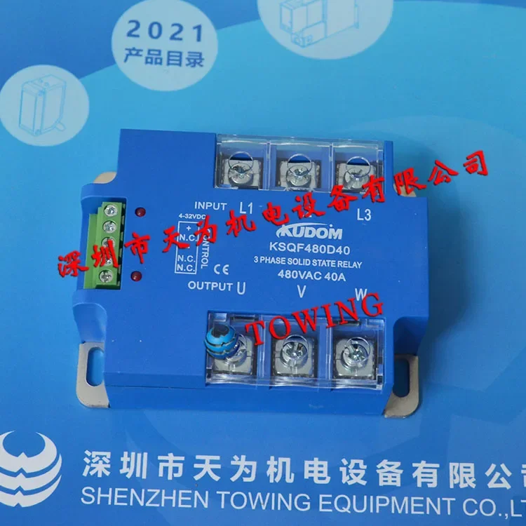 KUDOM solid state relay KSQF480D40