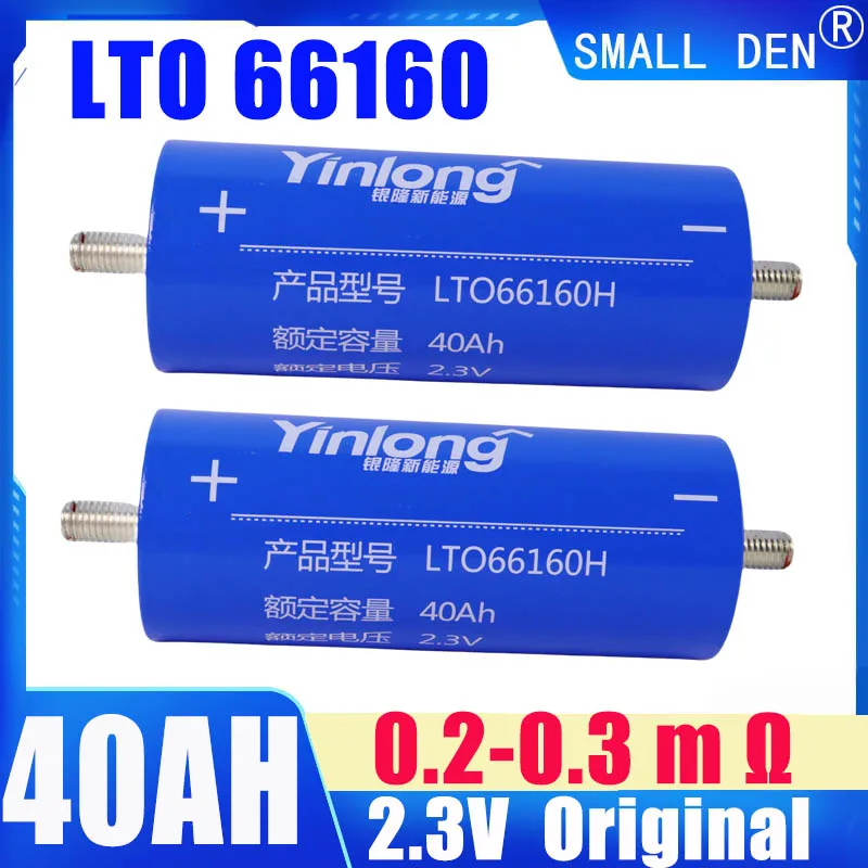 

Original Yinlong 2.3V 40ah DIY 12V 24V 48V lto66160 Lithium Titanate Battery 10C Solar System Car Audio System EU/US tax exempt