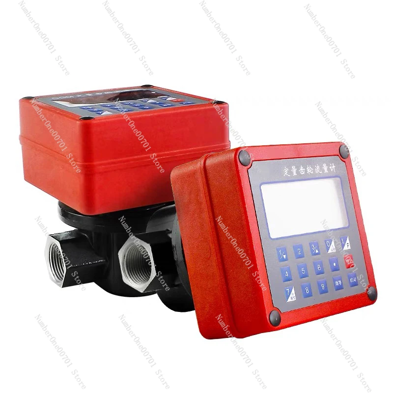 

12V24V220V quantitative flow meter diesel flow meter electronic gear meter 1 inch