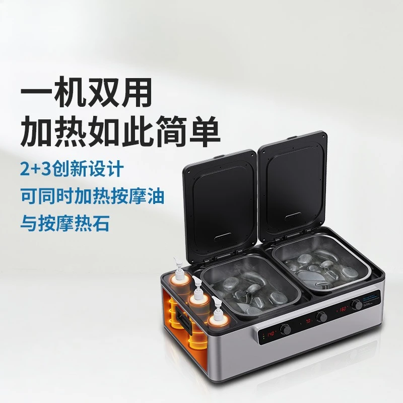 Massage stone Hot stone Massage essential oil Heater Precise temperature control LED