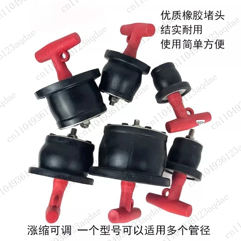Car Water Tank Plug, Rubber Plug Leak Test, Pressure Rubber Pier Pipeline, Plug Leak Detection Tool Kit