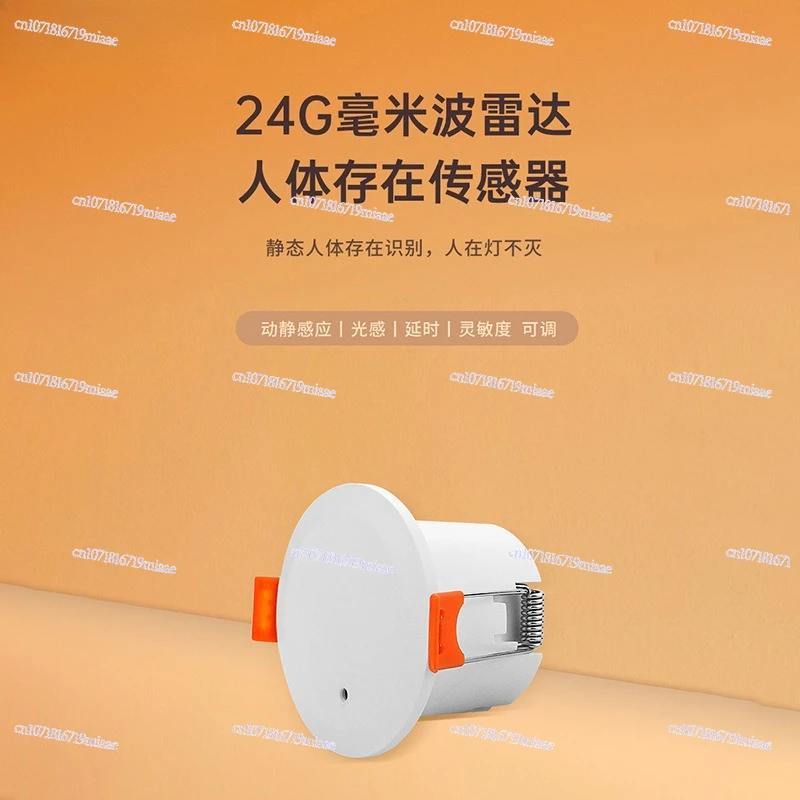 

24G Human Presence Sensor Graffiti Smart APP Home Linkage Microwave Radar Breathing Sensing Human Presence