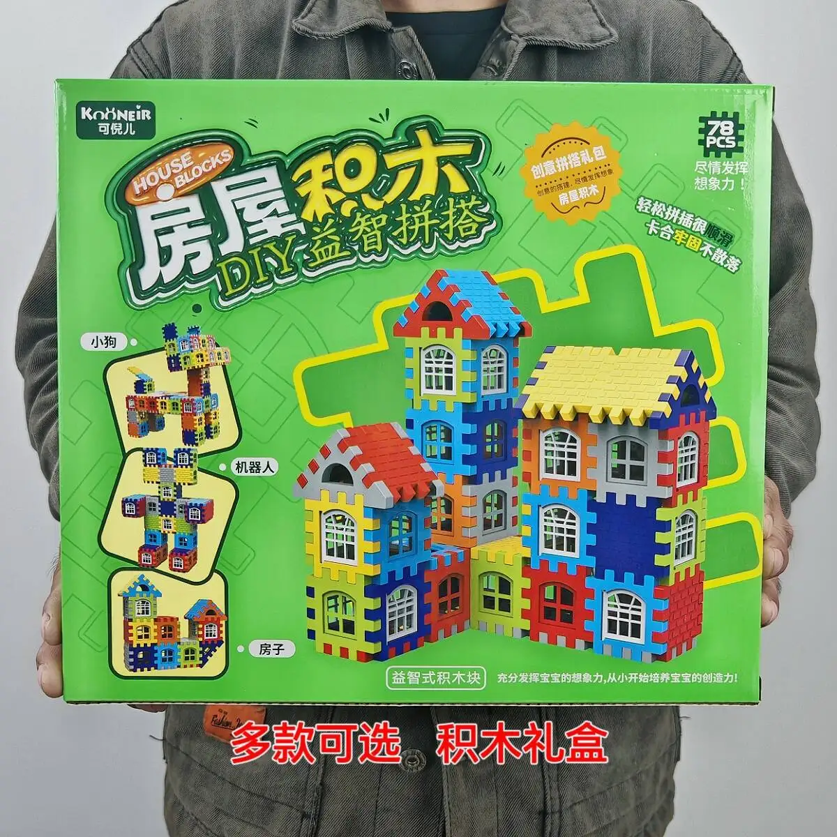 Kinder-Puzzle-Bausteine, Puzzle-Puzzle-Bausteine, DIY-Montage des Hausbaus, Schneeflocken-Pipeline