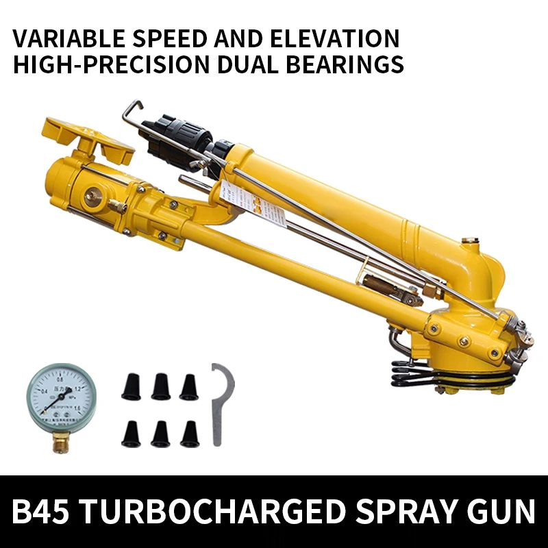 Variable Speed Turbocharged Spray Gun B45/B65 Agricultural Irrigation Automatic Rotary Atomizing Sprinkler Gun