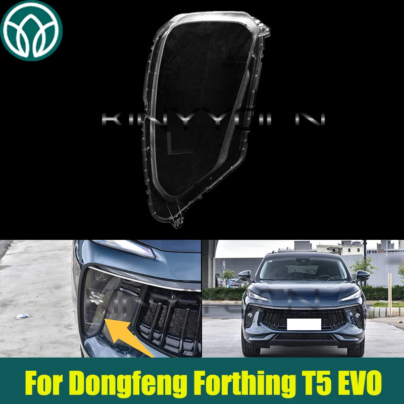

Крышка фар автомобиля для Dongfeng Forthing T5 EVO, прозрачная фара, линза, маска для фар