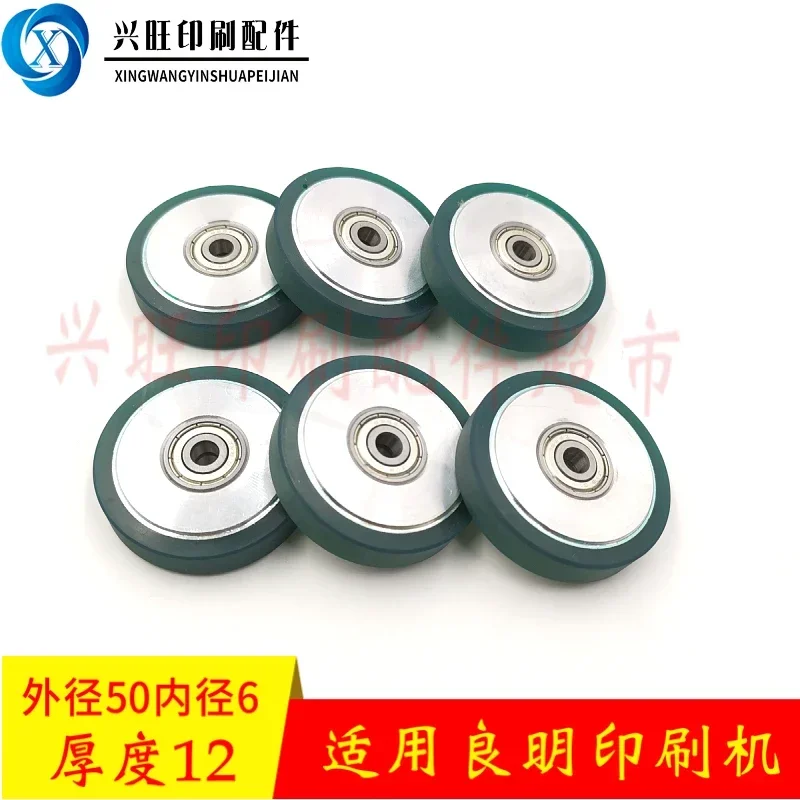 

Liangming 52 56 58 68 920 paper wheel feeding wheel Liangming Li Youbi printing press paper wheel