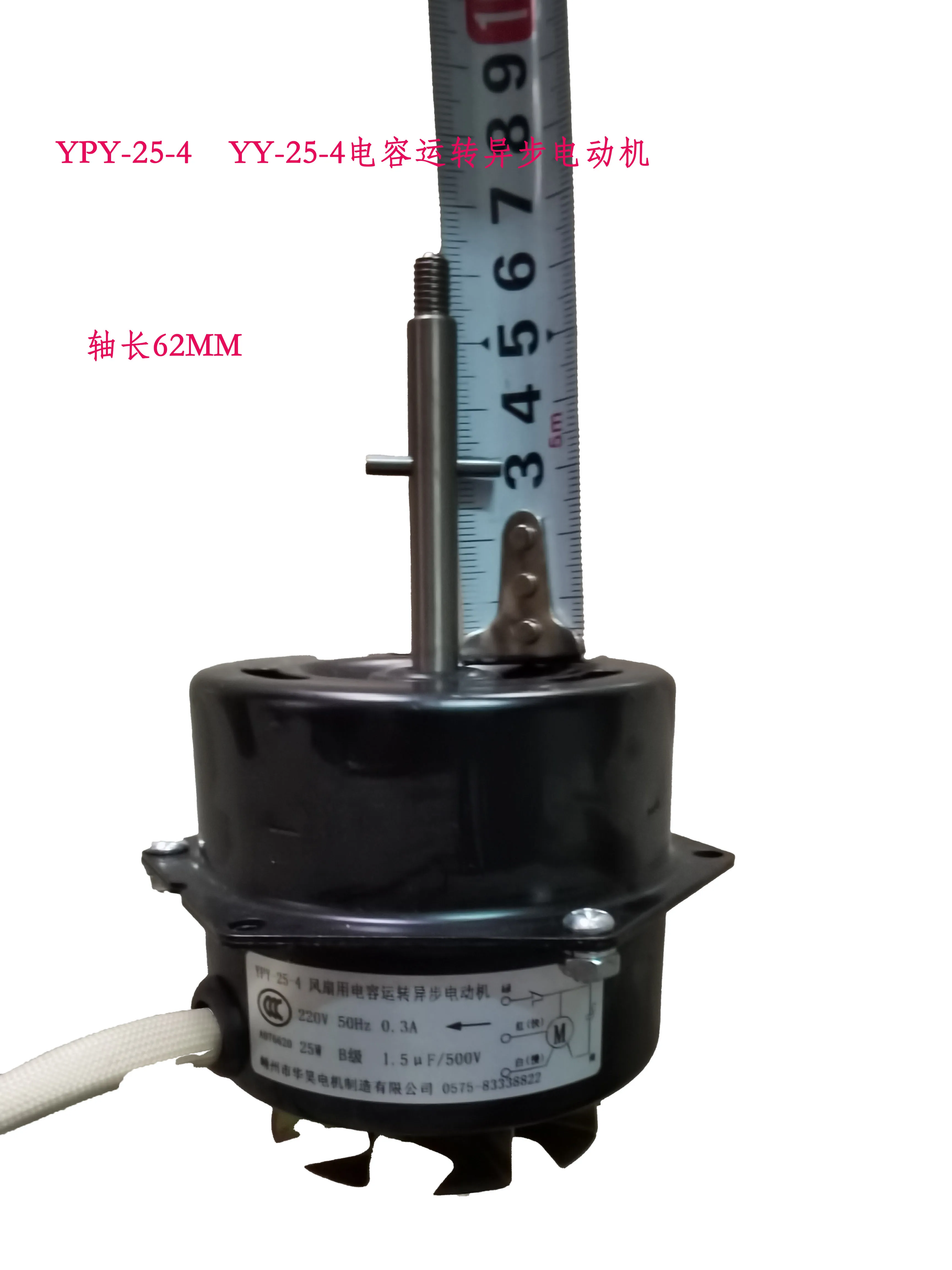 YPY-25-4 Tipo Motor YY-25-4 Horno Serie 101 Accesorios para horno de secado