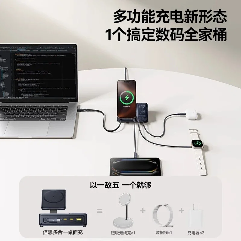 Desktop charging station 140W gallium nitride screen display with type-c telescopic cable fast charging 15W