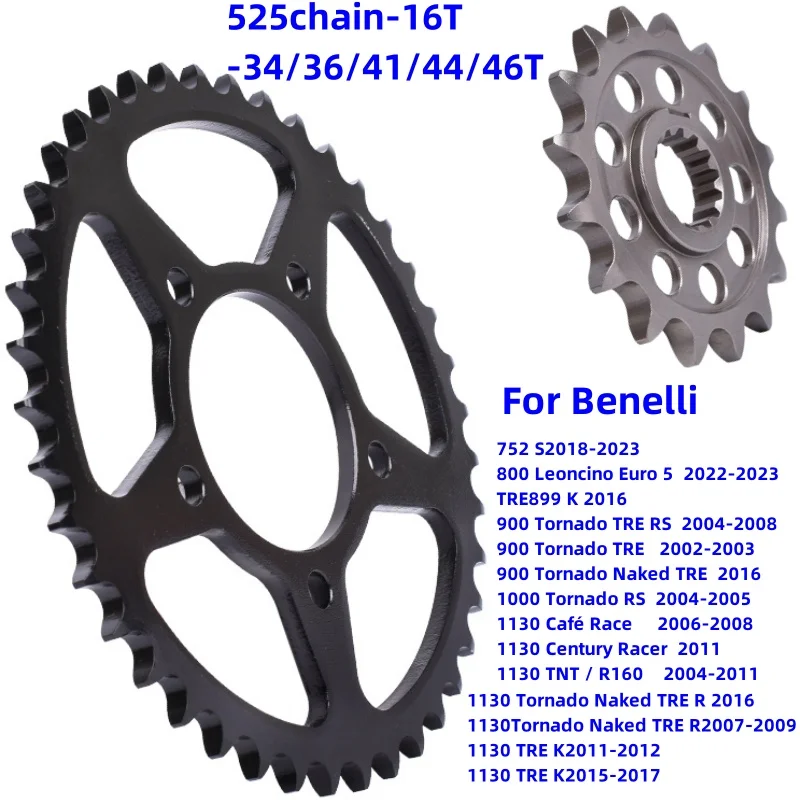 525 Chain Motor Sprocket For Benelli 752 S 800 Leoncino Euro 5 TRE899 K 1000 1130 TNT 900 Tornado Naked TRE RS Century Racer