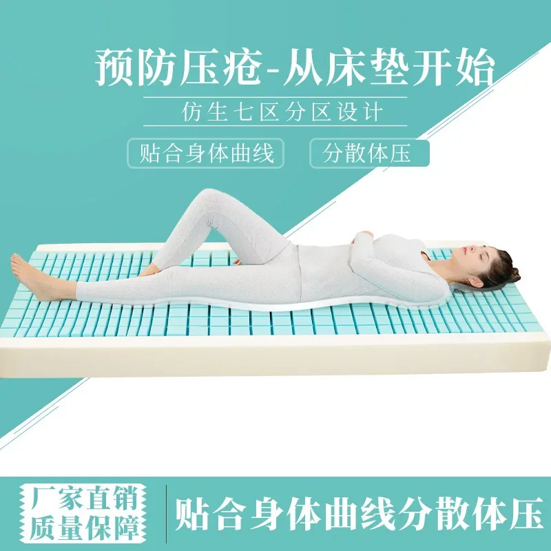 Customizable care mattress static paralysis stroke elderly rollover care directly from the manufacturer