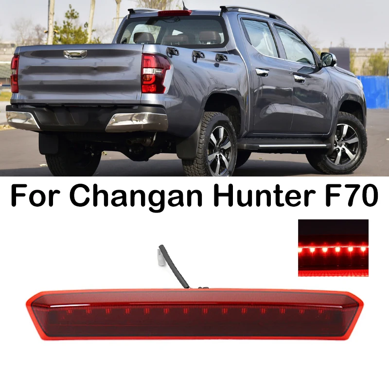 

For Changan Hunter F70 LED Rear Third Brake Light High Brake Lamp High Level Positioned Mounted Additional Rear Third Stop Lamp