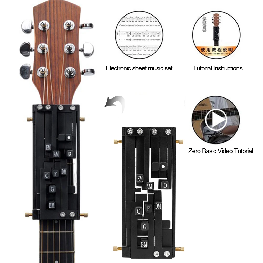 

Guitar Chord Presser Guitar Chord Helper Trainer Automatic Transmission Press String Essential Learning Tools for Beginners