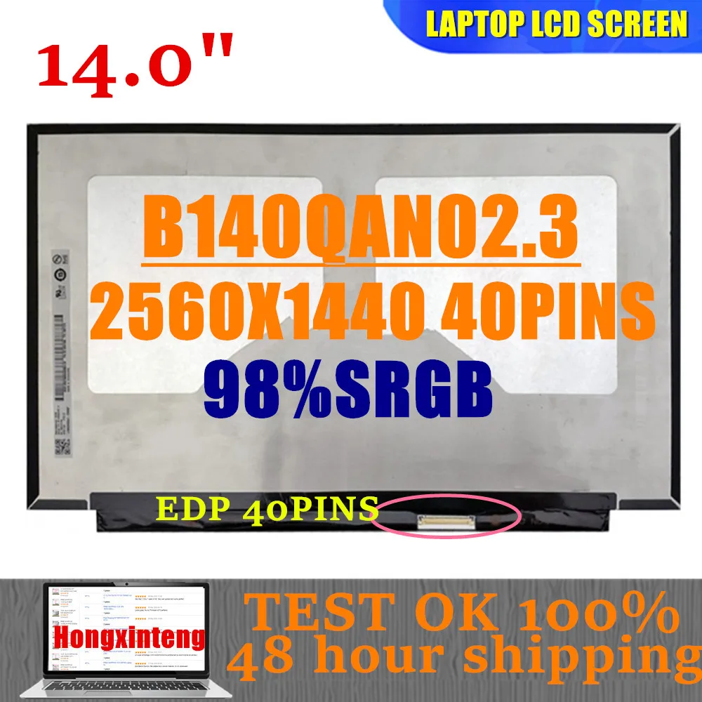 14INCH 2560X1440 40PINS FULL COLOR B140QAN02.3 B140QAN02.2 B140QAN02 FOR Thinkpad T480 X1 Carbon 7th 6th 5th Gen Laptop Display