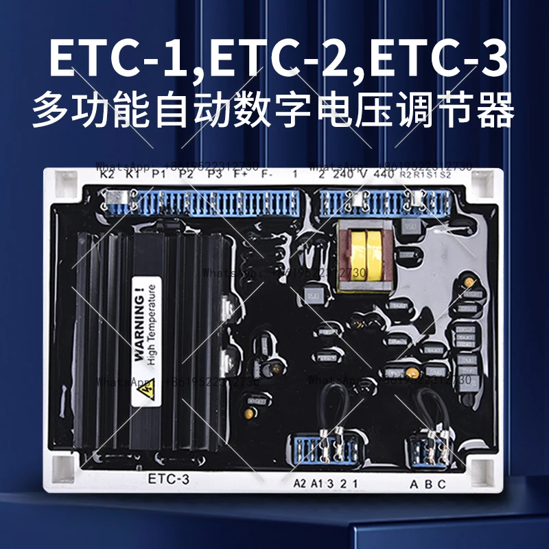 ETC-3 الجهد المنظم مجلس ETC-2 فرش مولد الجهد المنظم مجلس ETC-1 Adecco EVOETC الجهد المنظم AVR