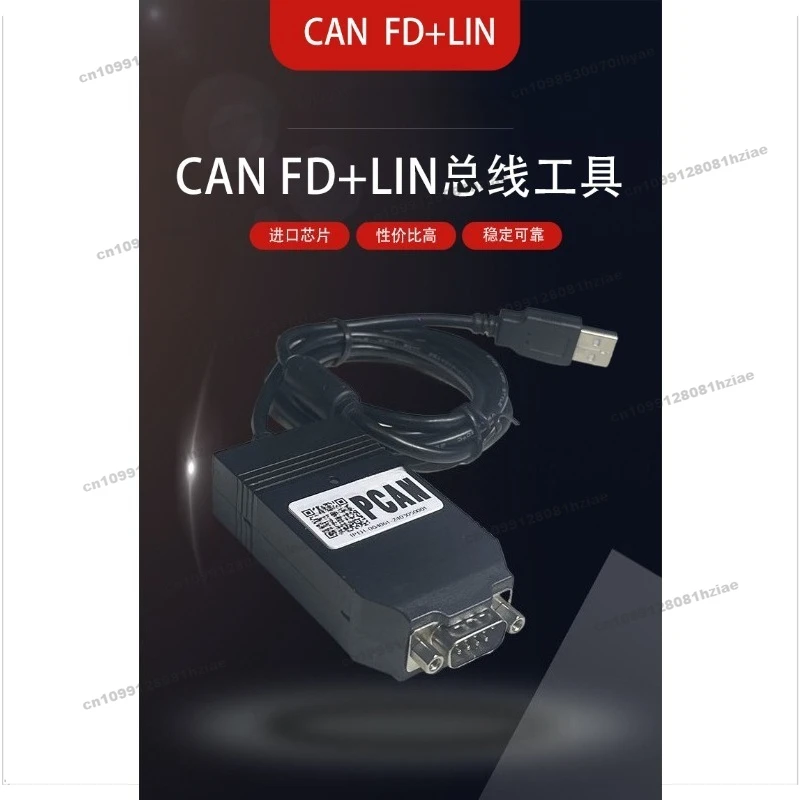 For Multifunctional PCAN FD LIN USBCAN Analyzer IPEH-00 2021/22/061