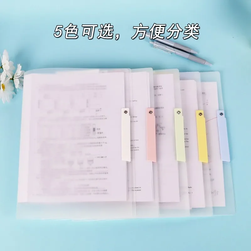 A4 double pull rod test paper folder transparent color student storage file information classification side open rotating folder