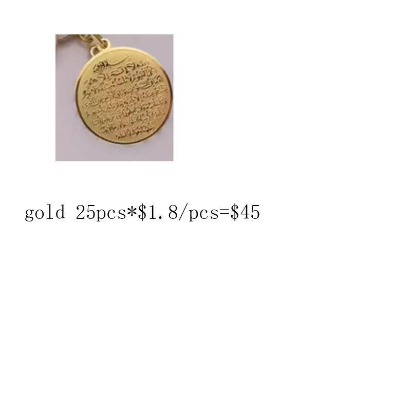 Quran AYATUL KURSI 33 beads stainless steel Car Pendant decoration