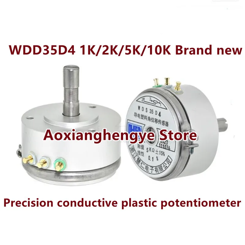 1PCS WDD35D4 1K 2K …