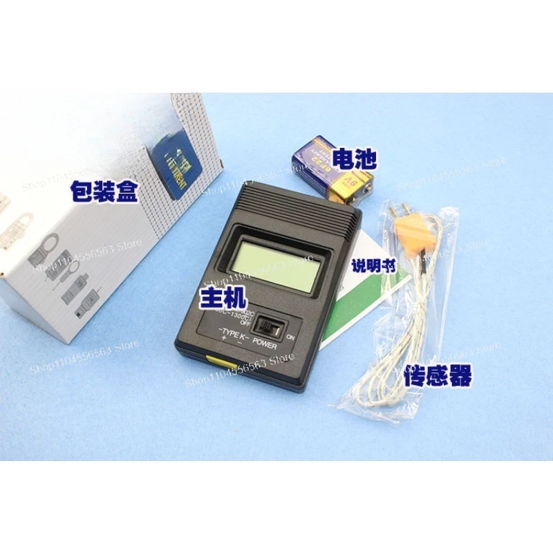 TM902C Digital Ther…