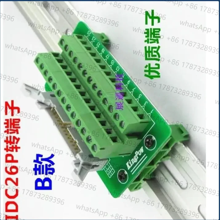 IDC26P IDC 26 Pin Male Connector to 26P Terminal Block Breakout Board Adapter PLC Relay Terminals DIN Rail Mounting