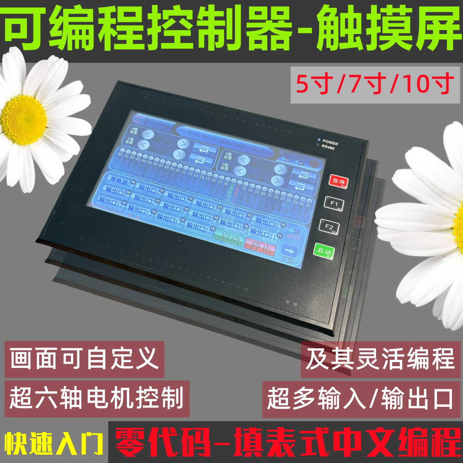 Programmable Stepping Servo Motor Drive Controller 2/4/6 Axis Touch Screen Solenoid Valve Cylinder Screw System