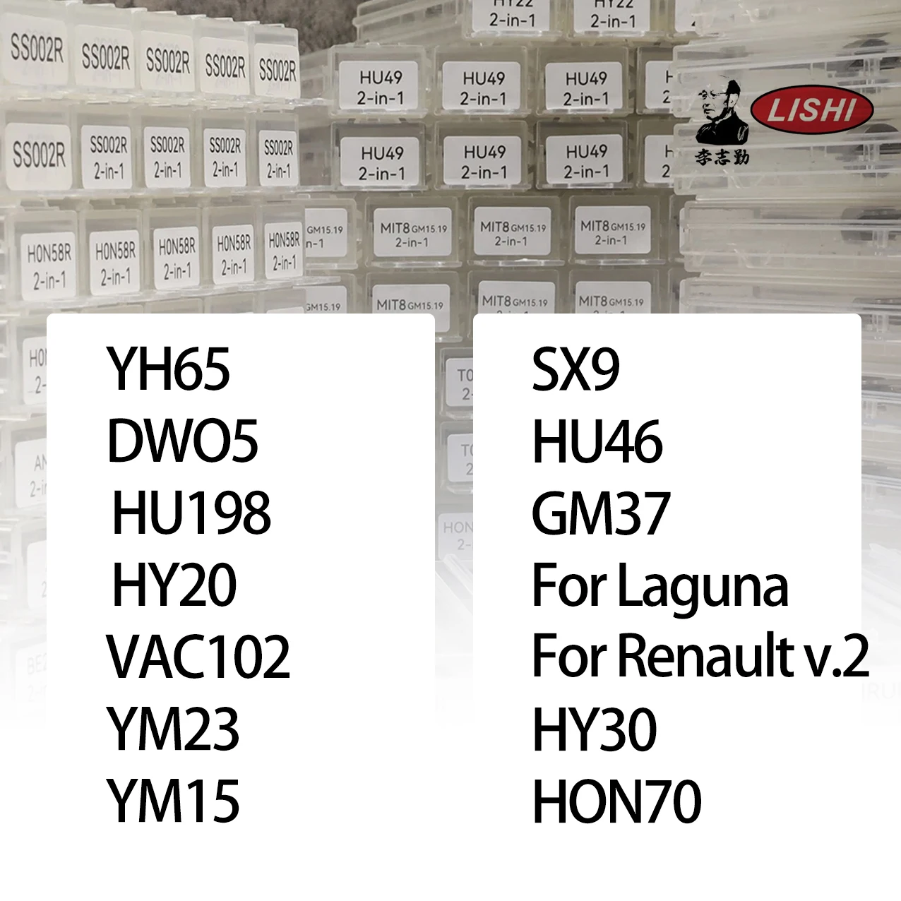 Lishi 2 In 1 Lishi … - image