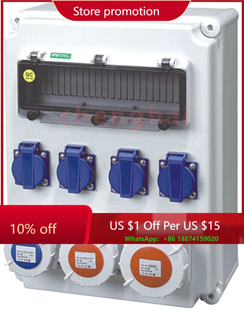 

Industrial Socket Combination Power Box, IP67 IP44 European Power Panel Distribution Box