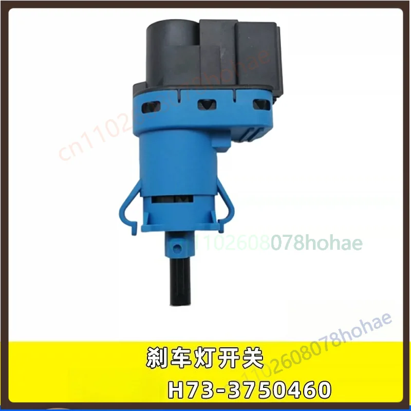 Для H73‑3750460 переключатель стоп-сигнала для грузовиков Liuzhou Chenglong H7 H5 609, аксессуар для ремонта датчика педали тормоза (2 шт.)