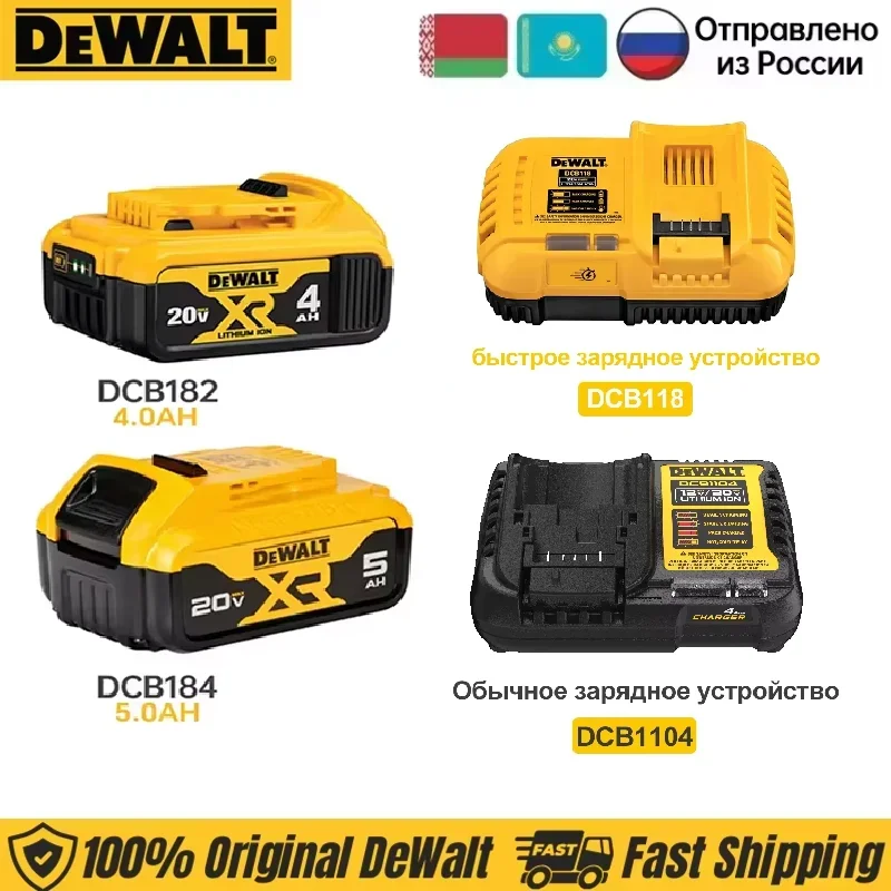 Батарея Dewalt 20 В, литиевый аккумулятор 5,0 Ач, совместимый со всеми сериями электроинструментов DEWALT 18 В/20 В