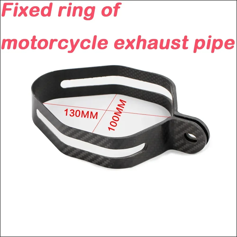 Universal carbon fiber bracket clamp retaining ring support bracket for motorcycle exhaust muffler sc Escape Moto exhaust pipe