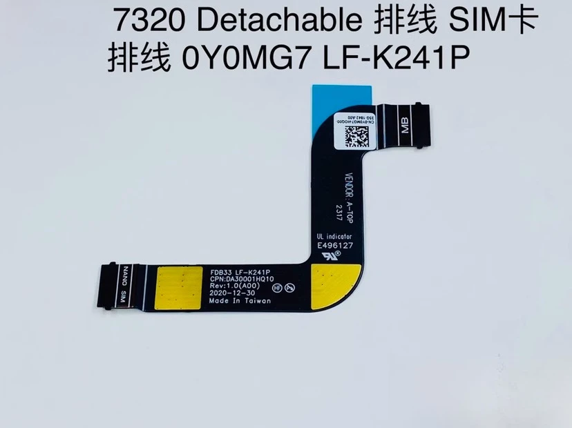 For Dell 7320 Detac… - image