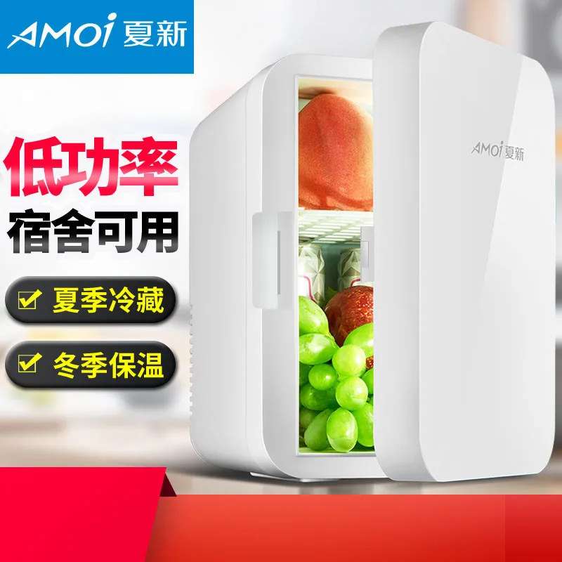 

Suitable forLarge-capacity Amoi 8L mini-refrigerator, small household dormitory, single-door refrigerator, home dual-purpose car