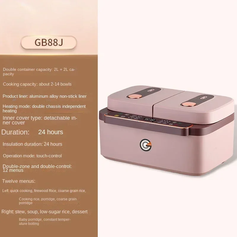 4L Large Capacity Smart Multi-function Double Inner Pot Rice Cooker Low Sugar Cook&Stew Dual Control 220V