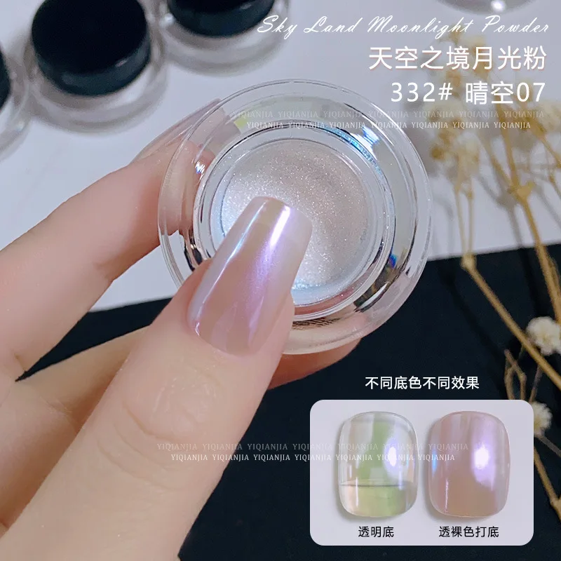 7Colors Moonlight White Aurora Mirror Powder Shiny Pearl Chrome Rubbing Powder Metallic Silver Effect Laser Moon-light Powder