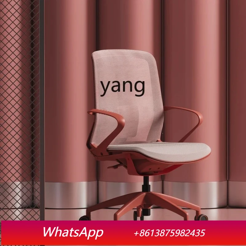 LTT Ergonomic Computer Office Seating Backrest Home Comfortable Long-Sitting Swivel Chair Learning
