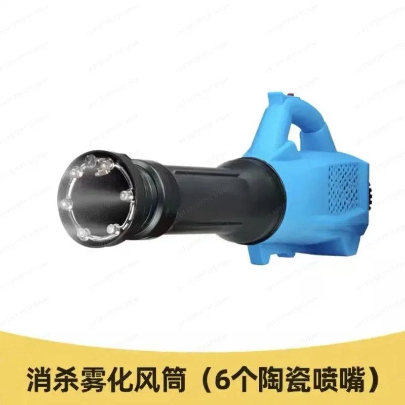 Electric ULV Fogger Backpack Sprayer, 20L Disinfection Mist Machine for Public Places, Schools & Hospitals