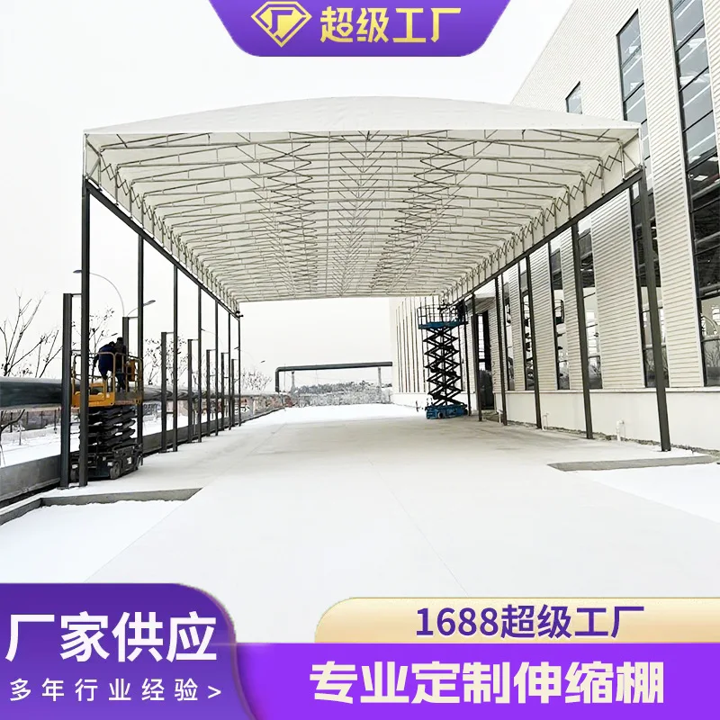 مظلة كهربائية سقف معلق تلسكوبي علوي، مظلة لوجستية متنقلة، مظلة مركبة كهربية تعمل بالدفع والسحب #2