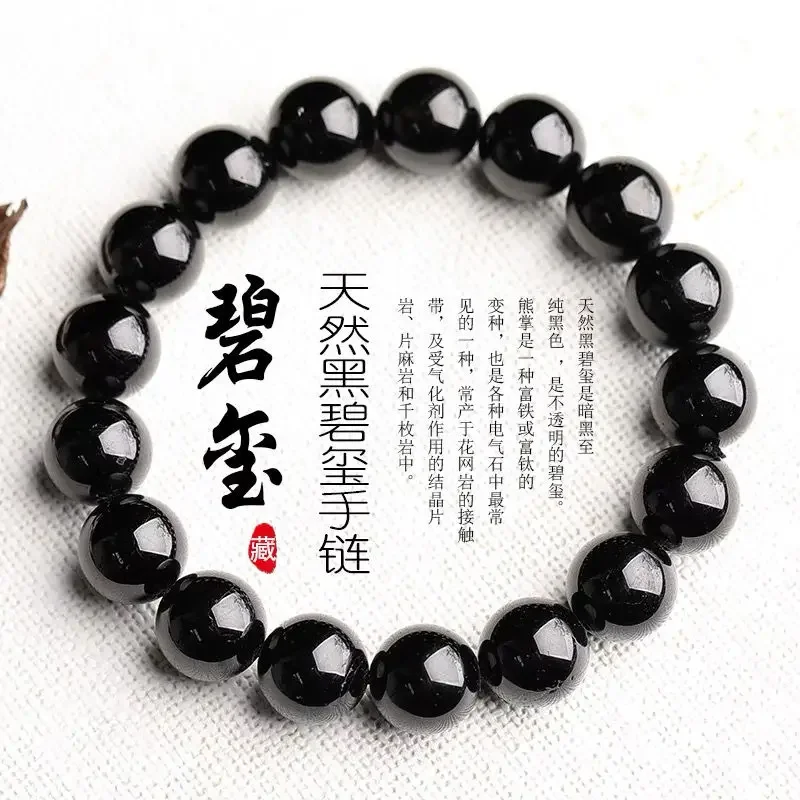 Collectible Grade Black Tourmaline Bracelet Old Tourmaline Black Buddha Beads Single Circle Bracelet for Men and Women Fidelity