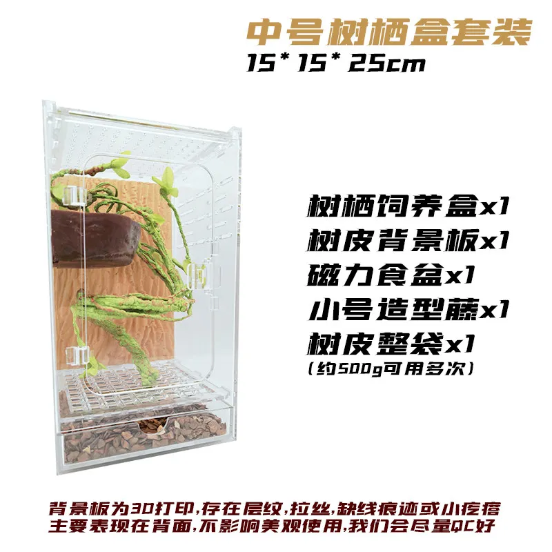 Acrylic Arboreal Reptile Enclosure Magnetic Top Lid Front Opening Terrarium for CrestedGecko Tree Frog Spider Isopod Hermit Crab