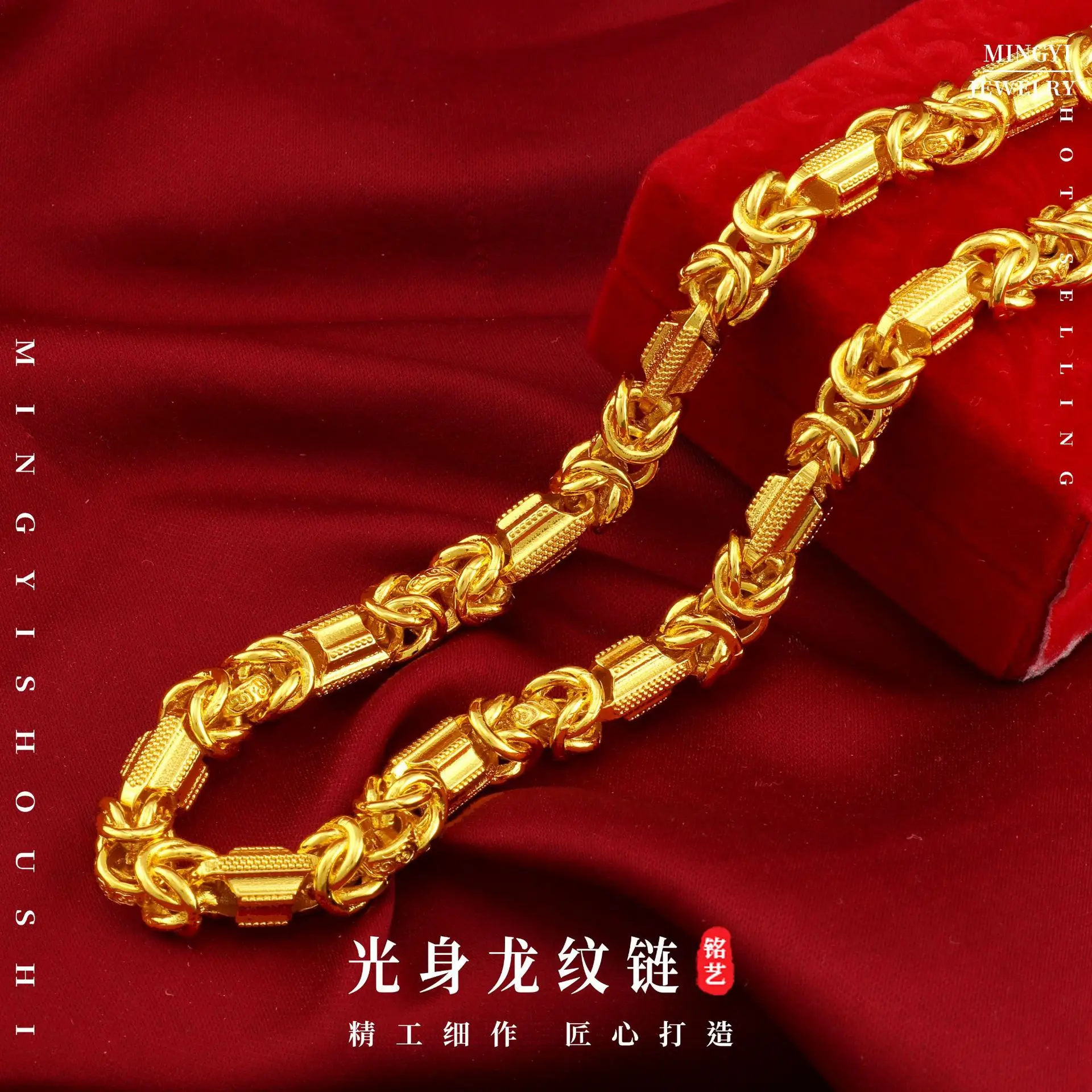 Glitter Gold Dragon Pattern Men's Leading Necklace Bamboo Nail Sand Copper Plated 18K Gold Bully Atmospheric Man Necklace Chain