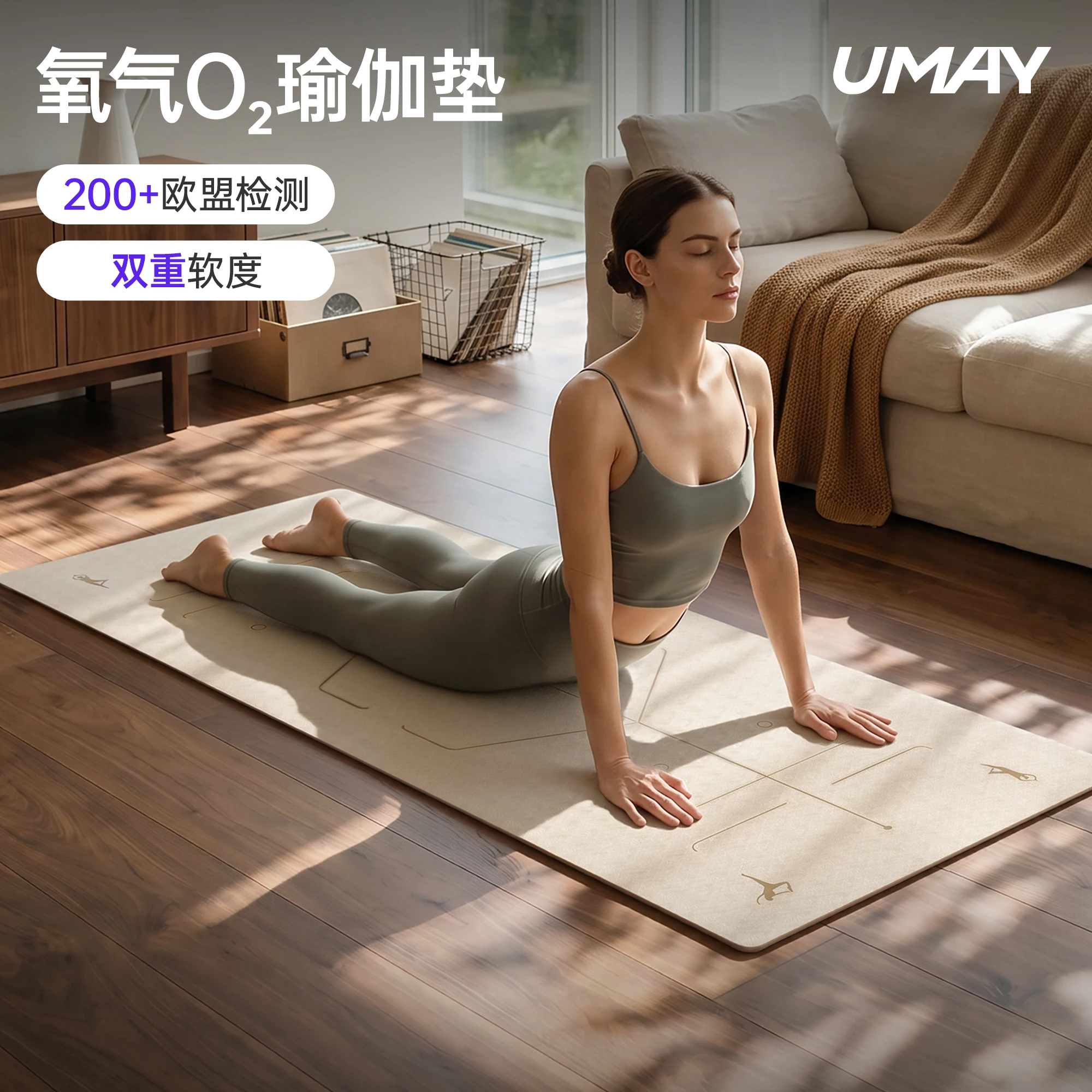Oxygen Yoga & Fitness Urbandale - Youmei Oxygen Yoga Mat Fitness Mat