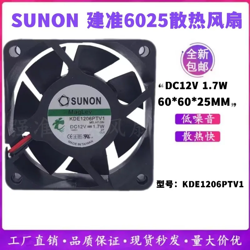 

for SUNON KDE1206PTV1 12V 1.7W 60mm Magnetic Levitation Silent PC Case Cooling Fan