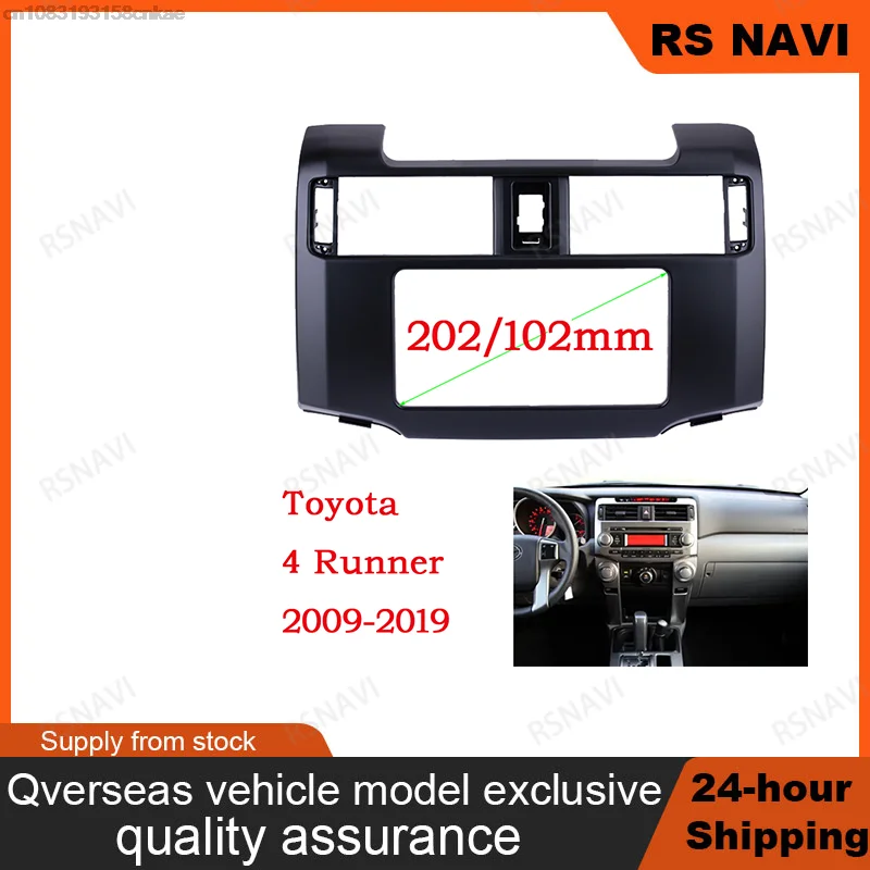 

2 DIN Автомобильная радиоустановка Fascia Для Toyota 4 runner 2009-2019 Автомобильная установка DVD рамка стерео панель рамка крышка комплект отделки Мультимедийная панель