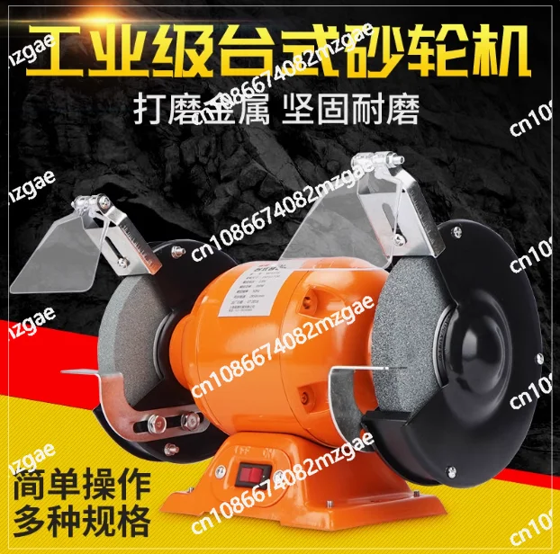 Small desktop grinding wheel machine, household multifunctional 220V electric polishing machine, grinding wheel machine