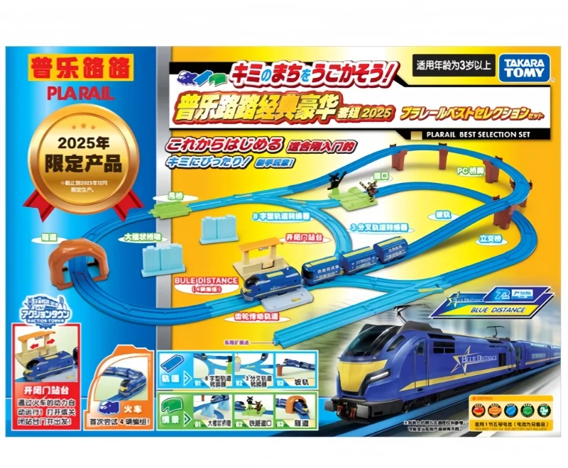 TAKARA TOMY Shinkansen elektrische trein hogesnelheidsspoorbaan scèneset, jongensspeelgoed, kinderfestival verjaardagscadeau